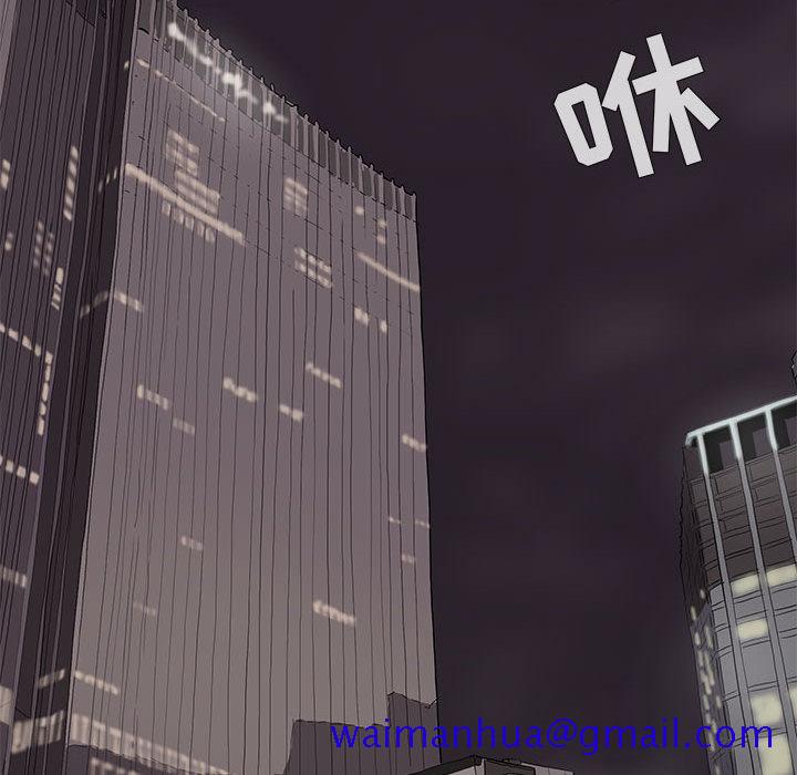 蔚蓝世界[抖漫]韩漫全集-蔚蓝世界-第 12 章无删减无遮挡章节图片 