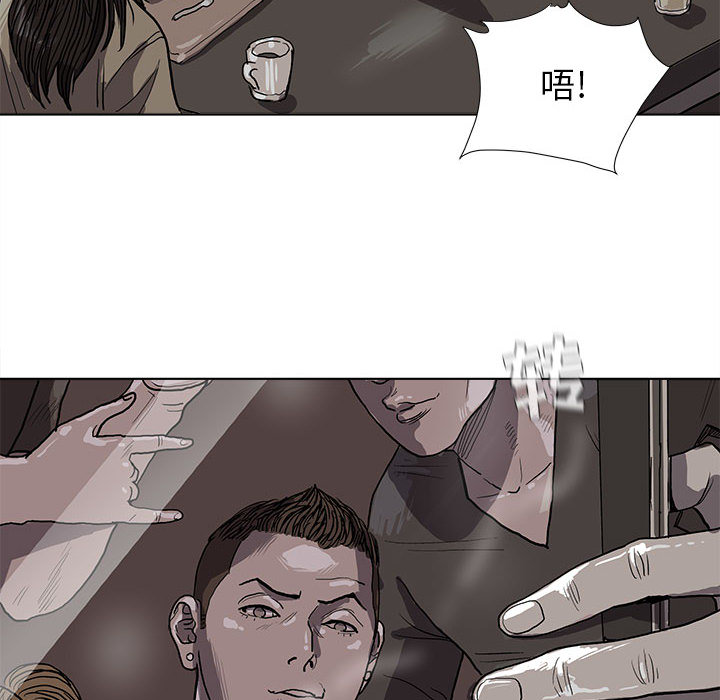 蔚蓝世界[抖漫]韩漫全集-蔚蓝世界-第 12 章无删减无遮挡章节图片 