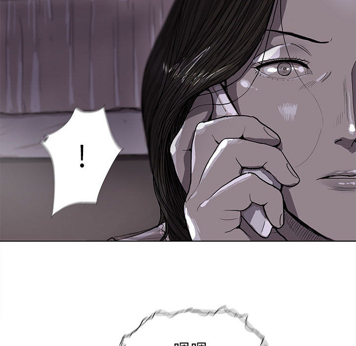 蔚蓝世界[抖漫]韩漫全集-蔚蓝世界-第 12 章无删减无遮挡章节图片 