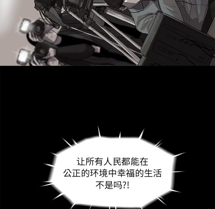 蔚蓝世界[抖漫]韩漫全集-蔚蓝世界-第 12 章无删减无遮挡章节图片 