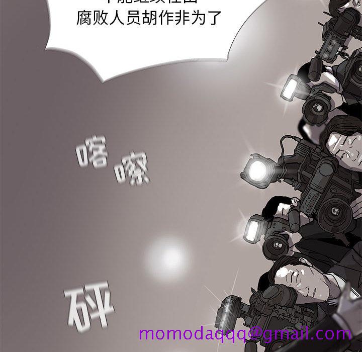 蔚蓝世界[抖漫]韩漫全集-蔚蓝世界-第 12 章无删减无遮挡章节图片 