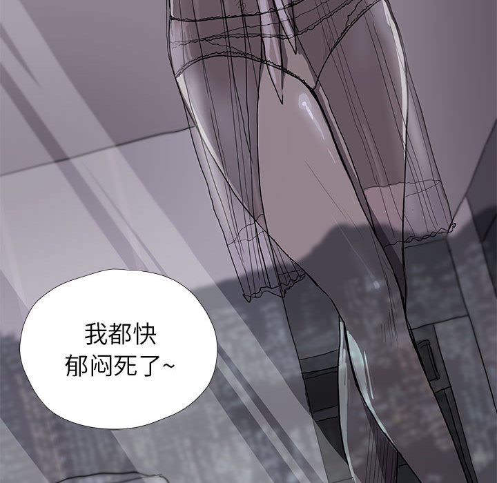 蔚蓝世界[抖漫]韩漫全集-蔚蓝世界-第 12 章无删减无遮挡章节图片 