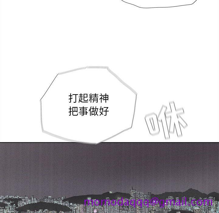 蔚蓝世界[抖漫]韩漫全集-蔚蓝世界-第 12 章无删减无遮挡章节图片 
