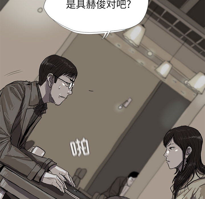 蔚蓝世界[抖漫]韩漫全集-蔚蓝世界-第 12 章无删减无遮挡章节图片 