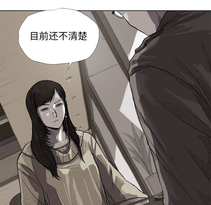 蔚蓝世界[抖漫]韩漫全集-蔚蓝世界-第 12 章无删减无遮挡章节图片 