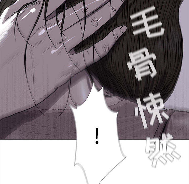 蔚蓝世界[抖漫]韩漫全集-蔚蓝世界-第 12 章无删减无遮挡章节图片 