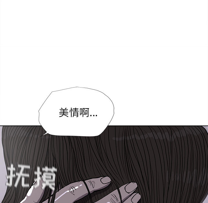 蔚蓝世界[抖漫]韩漫全集-蔚蓝世界-第 12 章无删减无遮挡章节图片 