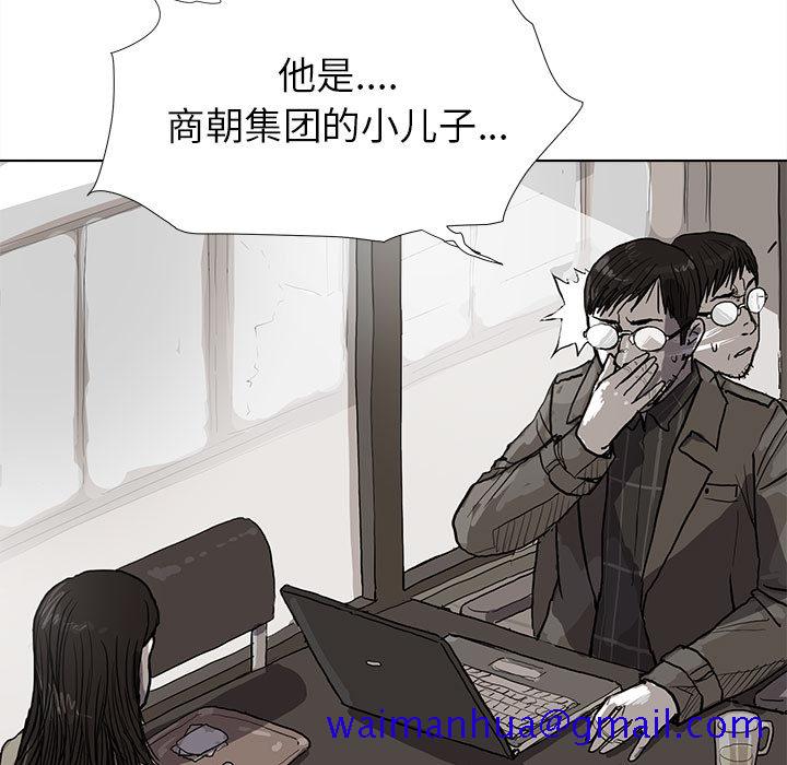 蔚蓝世界[抖漫]韩漫全集-蔚蓝世界-第 12 章无删减无遮挡章节图片 