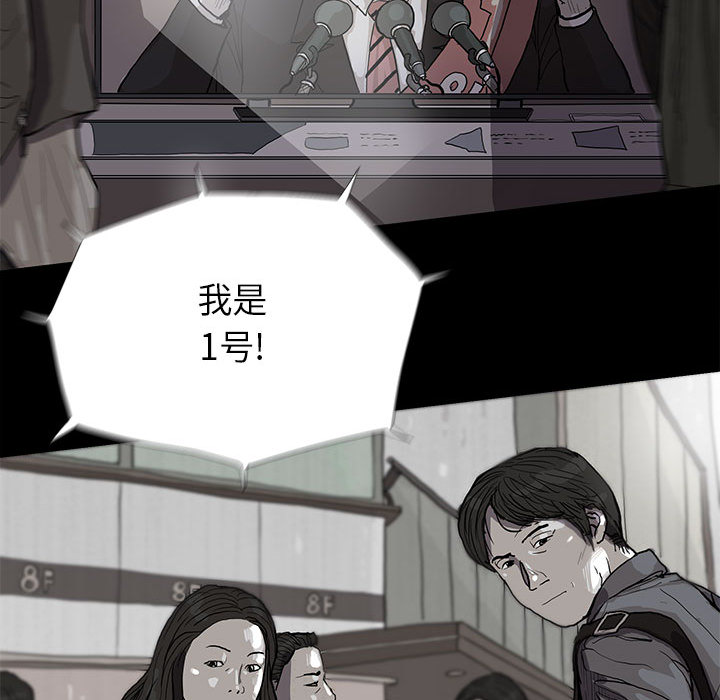 蔚蓝世界[抖漫]韩漫全集-蔚蓝世界-第 12 章无删减无遮挡章节图片 