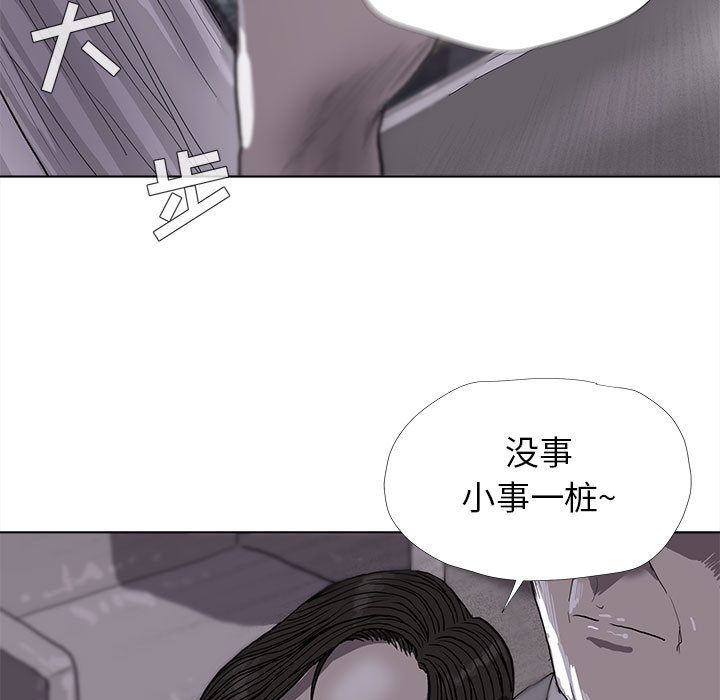 蔚蓝世界[抖漫]韩漫全集-蔚蓝世界-第 12 章无删减无遮挡章节图片 