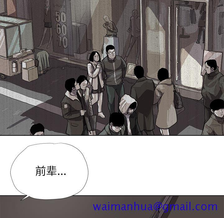 蔚蓝世界[抖漫]韩漫全集-蔚蓝世界-第 12 章无删减无遮挡章节图片 