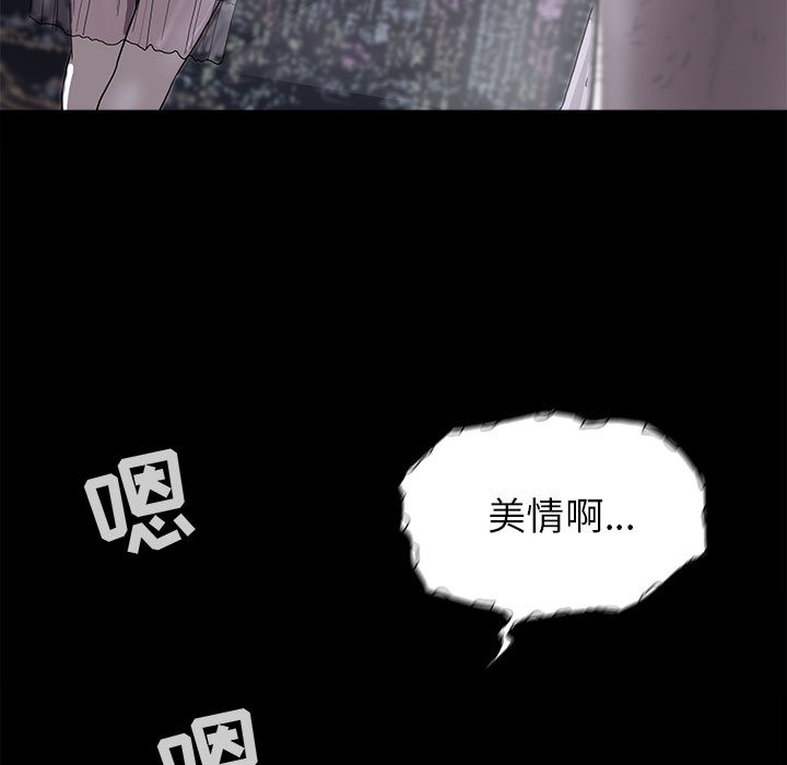 蔚蓝世界[抖漫]韩漫全集-蔚蓝世界-第 12 章无删减无遮挡章节图片 