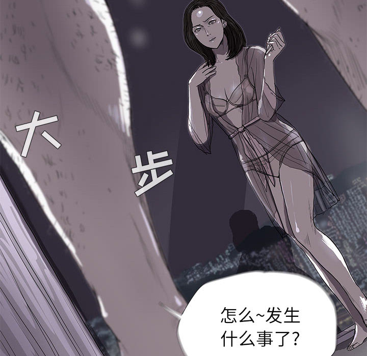 蔚蓝世界[抖漫]韩漫全集-蔚蓝世界-第 12 章无删减无遮挡章节图片 