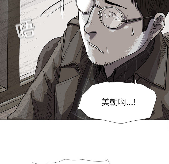蔚蓝世界[抖漫]韩漫全集-蔚蓝世界-第 12 章无删减无遮挡章节图片 
