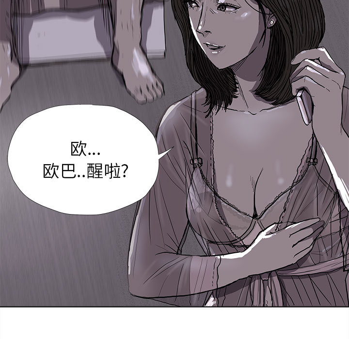 蔚蓝世界[抖漫]韩漫全集-蔚蓝世界-第 12 章无删减无遮挡章节图片 