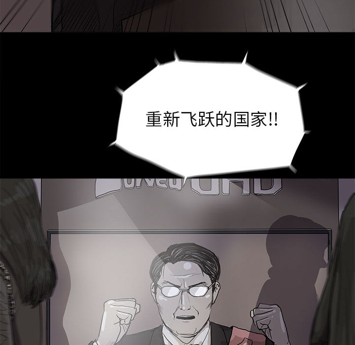 蔚蓝世界[抖漫]韩漫全集-蔚蓝世界-第 12 章无删减无遮挡章节图片 