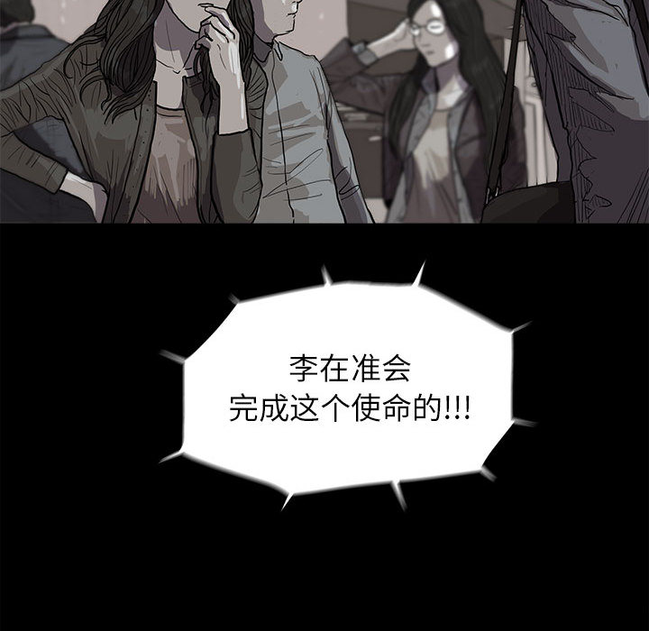 蔚蓝世界[抖漫]韩漫全集-蔚蓝世界-第 12 章无删减无遮挡章节图片 