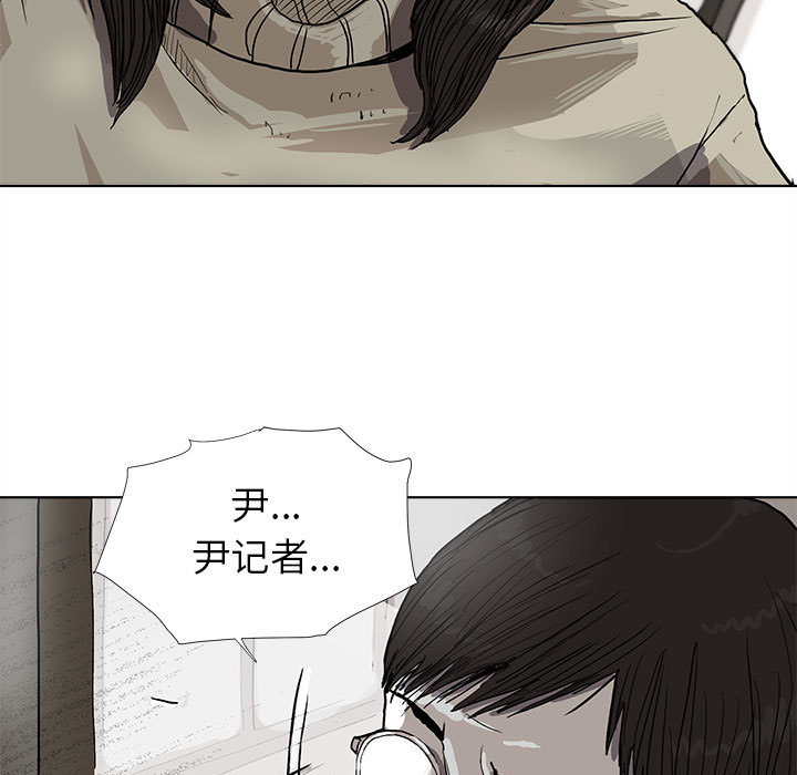 蔚蓝世界[抖漫]韩漫全集-蔚蓝世界-第 12 章无删减无遮挡章节图片 