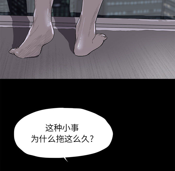 蔚蓝世界[抖漫]韩漫全集-蔚蓝世界-第 12 章无删减无遮挡章节图片 