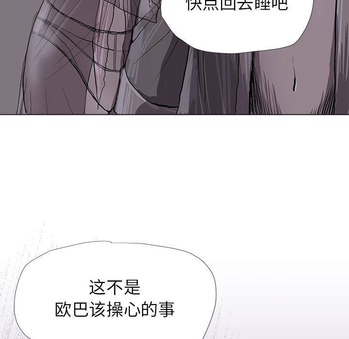 蔚蓝世界[抖漫]韩漫全集-蔚蓝世界-第 12 章无删减无遮挡章节图片 