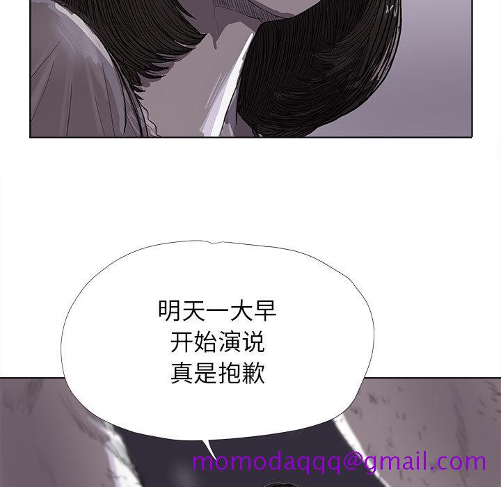 蔚蓝世界[抖漫]韩漫全集-蔚蓝世界-第 12 章无删减无遮挡章节图片 