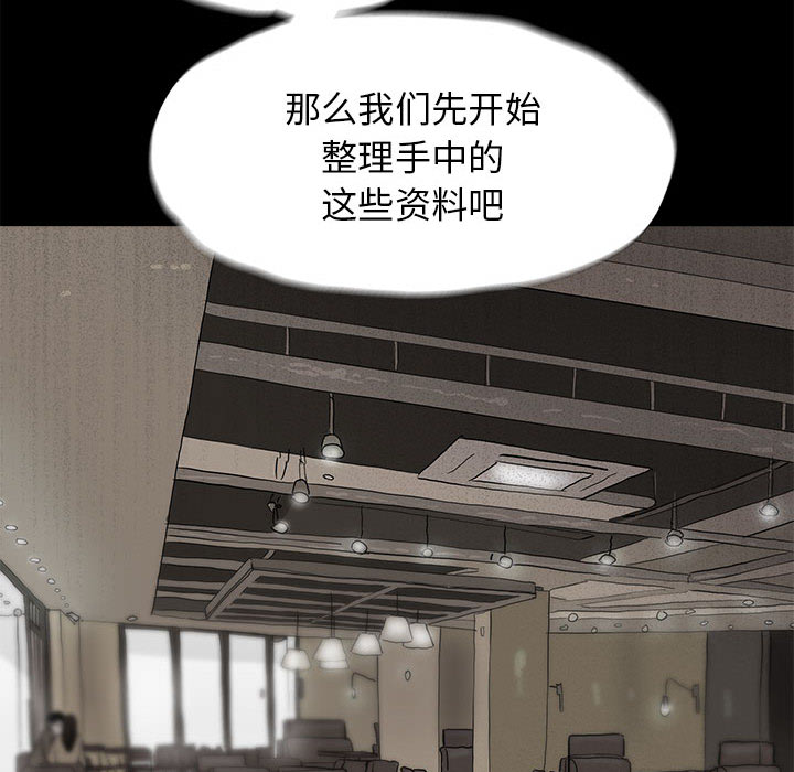 蔚蓝世界[抖漫]韩漫全集-蔚蓝世界-第 12 章无删减无遮挡章节图片 
