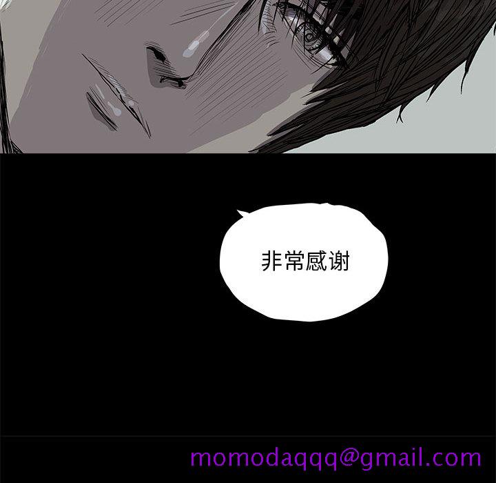 蔚蓝世界[抖漫]韩漫全集-蔚蓝世界-第 13 章无删减无遮挡章节图片 