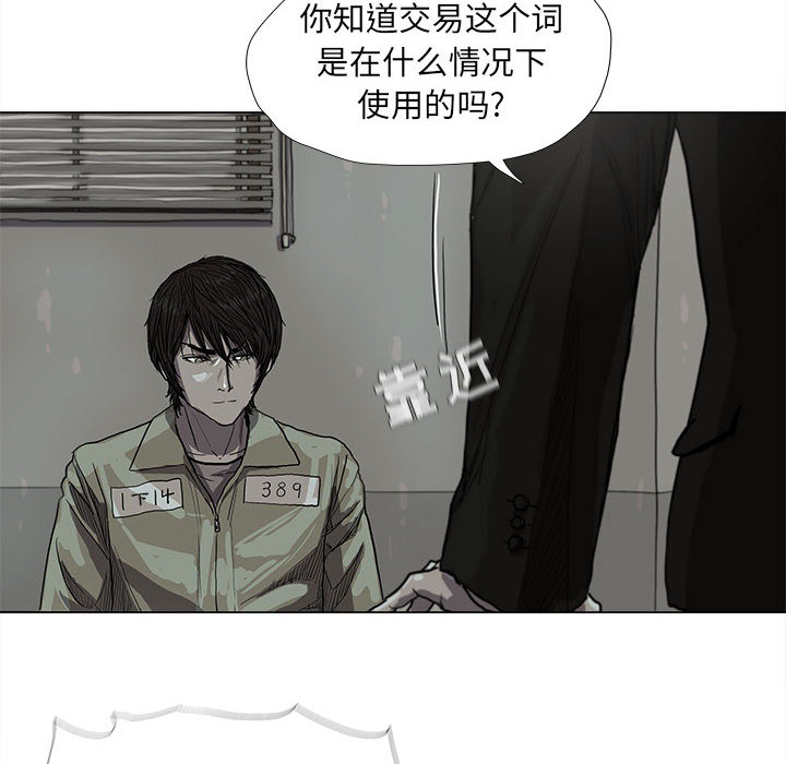 蔚蓝世界[抖漫]韩漫全集-蔚蓝世界-第 13 章无删减无遮挡章节图片 