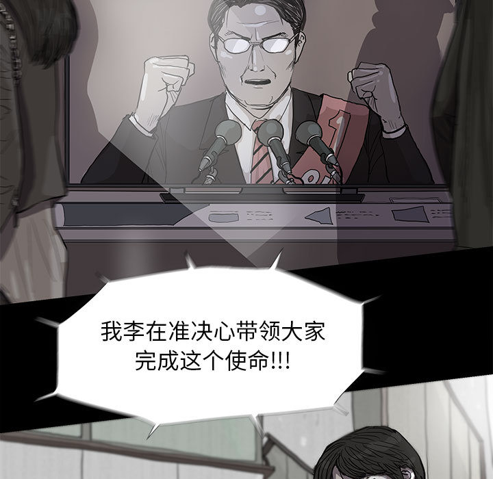 蔚蓝世界[抖漫]韩漫全集-蔚蓝世界-第 13 章无删减无遮挡章节图片 