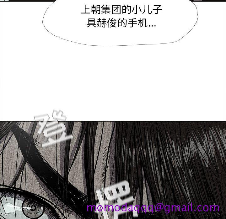 蔚蓝世界[抖漫]韩漫全集-蔚蓝世界-第 13 章无删减无遮挡章节图片 