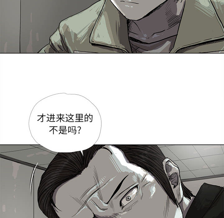 蔚蓝世界[抖漫]韩漫全集-蔚蓝世界-第 13 章无删减无遮挡章节图片 