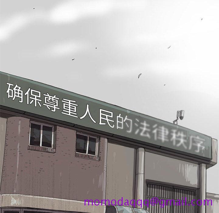 蔚蓝世界[抖漫]韩漫全集-蔚蓝世界-第 13 章无删减无遮挡章节图片 