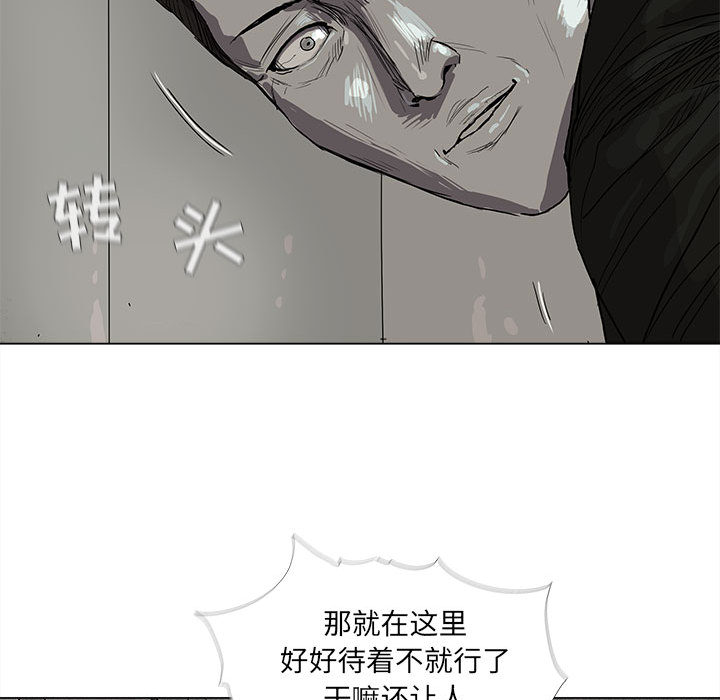 蔚蓝世界[抖漫]韩漫全集-蔚蓝世界-第 13 章无删减无遮挡章节图片 