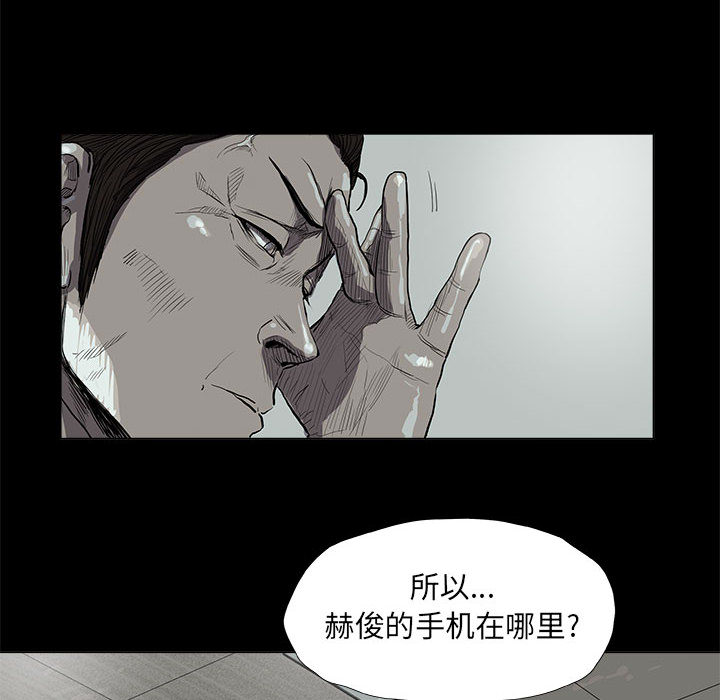 蔚蓝世界[抖漫]韩漫全集-蔚蓝世界-第 13 章无删减无遮挡章节图片 