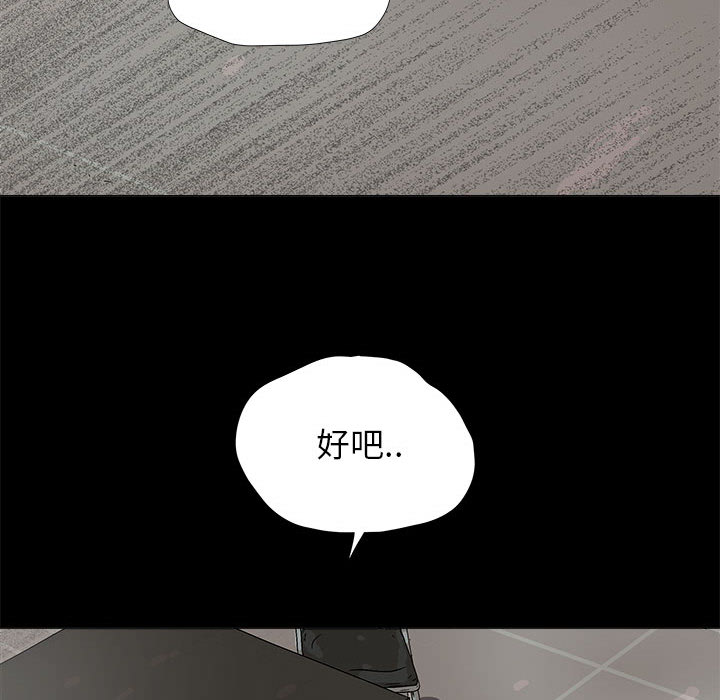 蔚蓝世界[抖漫]韩漫全集-蔚蓝世界-第 13 章无删减无遮挡章节图片 