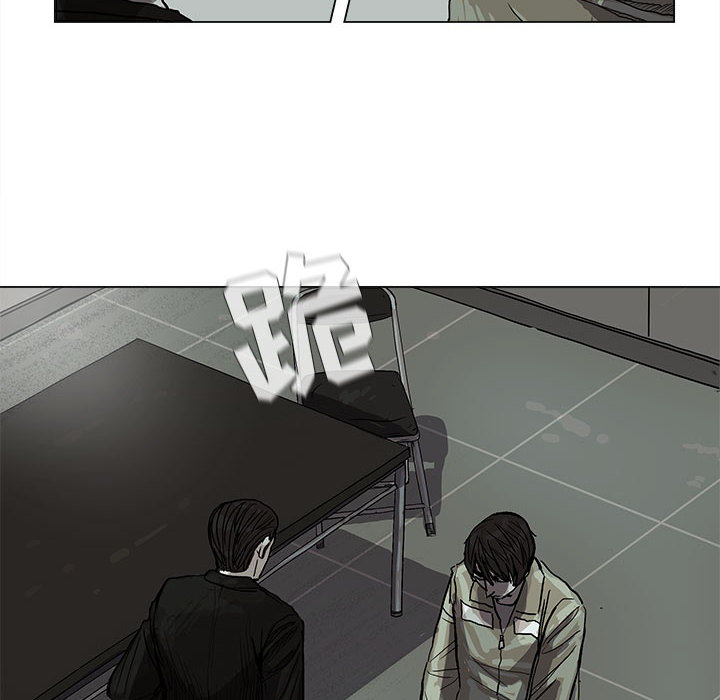 蔚蓝世界[抖漫]韩漫全集-蔚蓝世界-第 13 章无删减无遮挡章节图片 