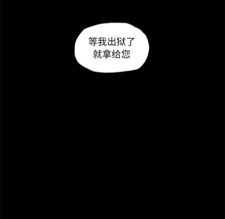 蔚蓝世界[抖漫]韩漫全集-蔚蓝世界-第 13 章无删减无遮挡章节图片 