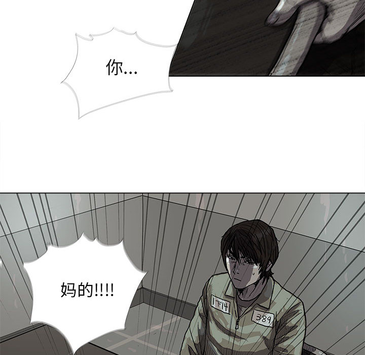 蔚蓝世界[抖漫]韩漫全集-蔚蓝世界-第 13 章无删减无遮挡章节图片 