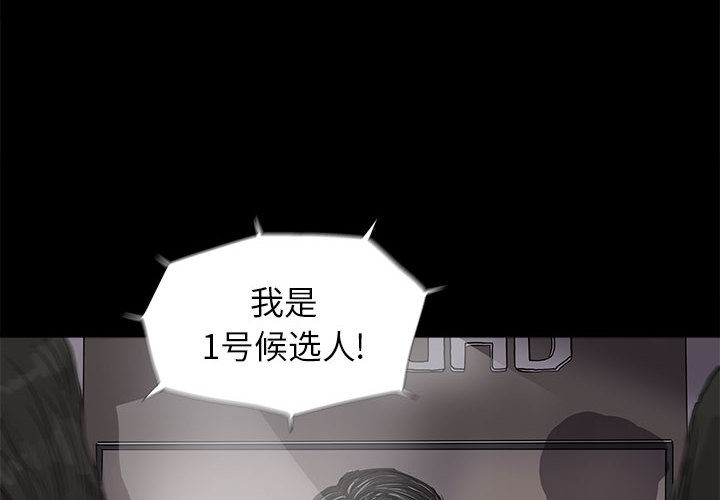 蔚蓝世界[抖漫]韩漫全集-蔚蓝世界-第 13 章无删减无遮挡章节图片 