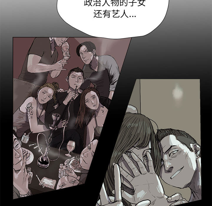 蔚蓝世界[抖漫]韩漫全集-蔚蓝世界-第 13 章无删减无遮挡章节图片 