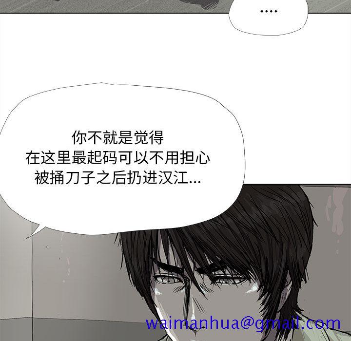 蔚蓝世界[抖漫]韩漫全集-蔚蓝世界-第 13 章无删减无遮挡章节图片 