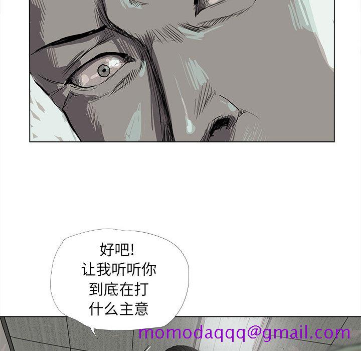 蔚蓝世界[抖漫]韩漫全集-蔚蓝世界-第 13 章无删减无遮挡章节图片 