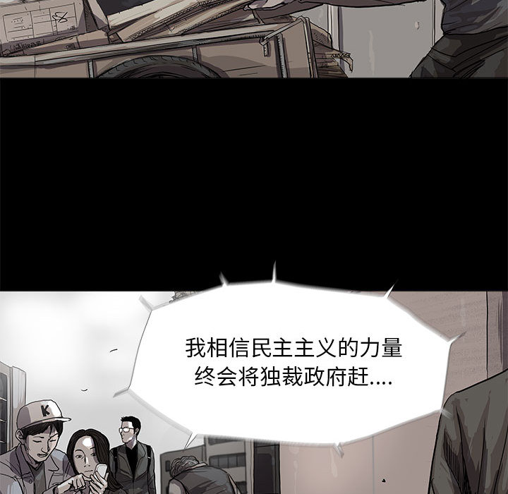 蔚蓝世界[抖漫]韩漫全集-蔚蓝世界-第 13 章无删减无遮挡章节图片 