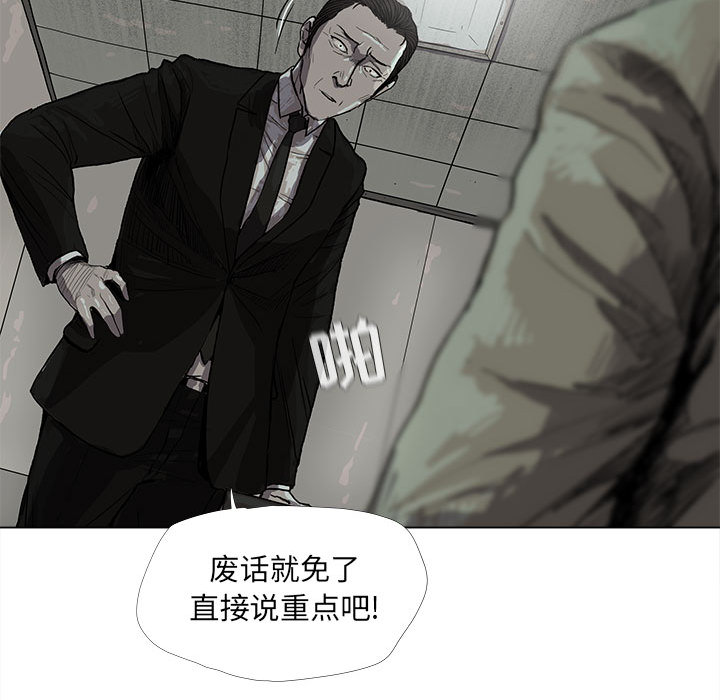 蔚蓝世界[抖漫]韩漫全集-蔚蓝世界-第 13 章无删减无遮挡章节图片 