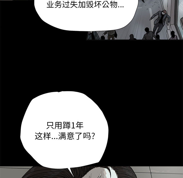 蔚蓝世界[抖漫]韩漫全集-蔚蓝世界-第 13 章无删减无遮挡章节图片 