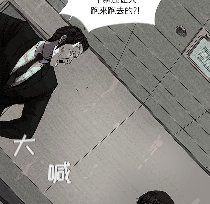 蔚蓝世界[抖漫]韩漫全集-蔚蓝世界-第 13 章无删减无遮挡章节图片 