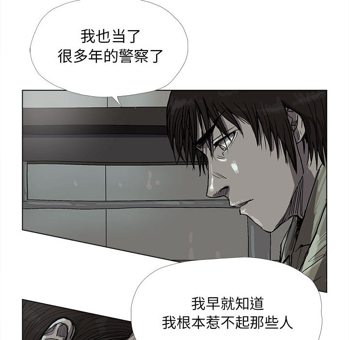 蔚蓝世界[抖漫]韩漫全集-蔚蓝世界-第 13 章无删减无遮挡章节图片 