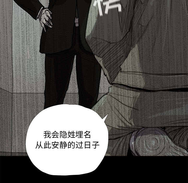 蔚蓝世界[抖漫]韩漫全集-蔚蓝世界-第 13 章无删减无遮挡章节图片 
