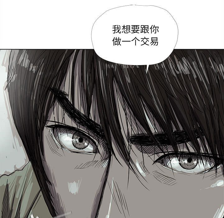 蔚蓝世界[抖漫]韩漫全集-蔚蓝世界-第 13 章无删减无遮挡章节图片 