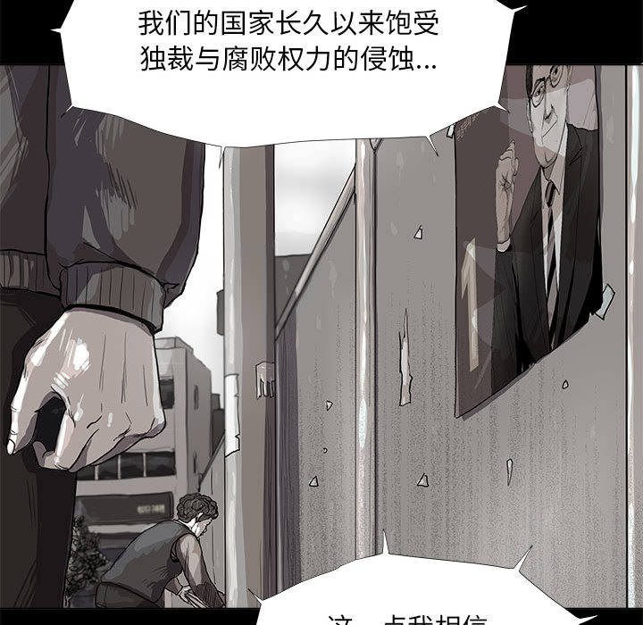 蔚蓝世界[抖漫]韩漫全集-蔚蓝世界-第 13 章无删减无遮挡章节图片 